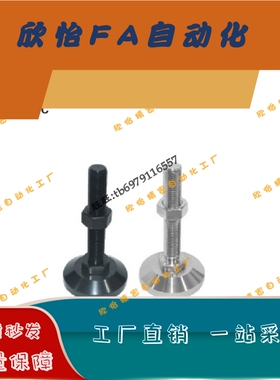 地脚WAD42/WAD46-D60/D80/D100-M12M16M20M24-L50L75L100L125L150