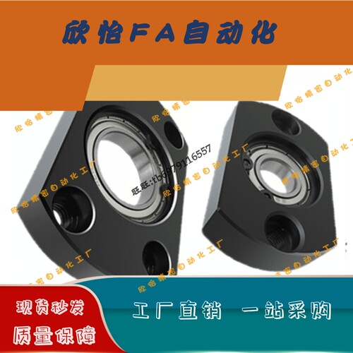 轴承座组件带挡圈嵌入型BRET-6902/6002/6202/6903/6003/6203ZZ-A