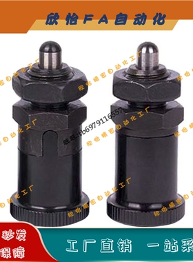 短螺纹细牙复位型旋钮柱塞PXSAN/PXSKN12/16分度定位锁紧弹簧柱销