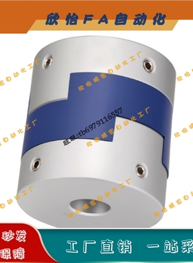 梅花联轴器CPHCK-D20-A4-B4-5-5-6-6-6.35-6.35-8-8-9.525-10-10