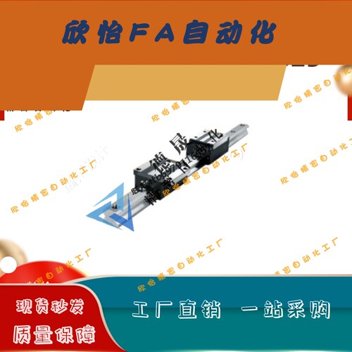 直线导轨IBC IBF IBJ IBP01/03/05/06-H28 H30 H40 H45/H24/H33