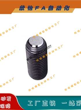 PKZ21-M4M5M6M8M10M12M16-L6L8L10L12L16L20L25L30L35L40定位珠50