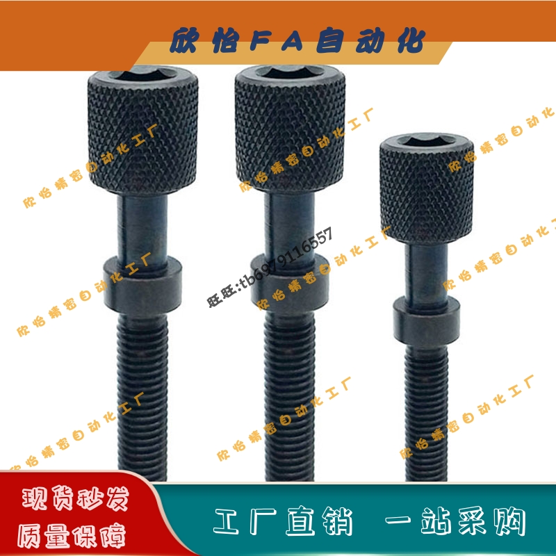 PAZ41细牙滚花调整螺栓 AJKTNF8-10/20/25/30/40/50/60/70/80/100