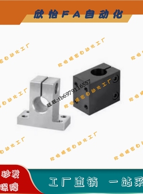 底座用支架CLCB CLCNM CLCBM CLCAM CLCS20 25 30 35 40 50侧装型