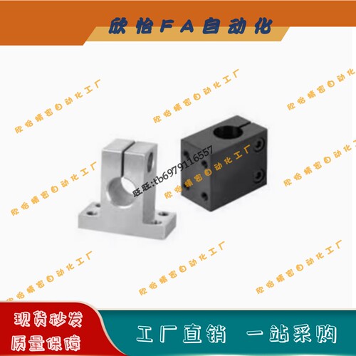 底座用支架CLCB CLCNM CLCBM CLCAM CLCS20 25 30 35 40 50侧装型 - 封面