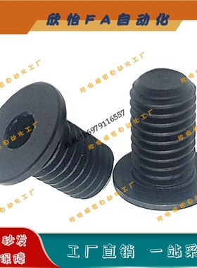 TAF51粗牙超短头内六角螺栓 CBSS2-3/4/5/6/8/10薄头定位螺丝螺杆