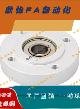 轴承座组件带扣环嵌入型BARR6200/6801/6901/6001/6201/6802/6902