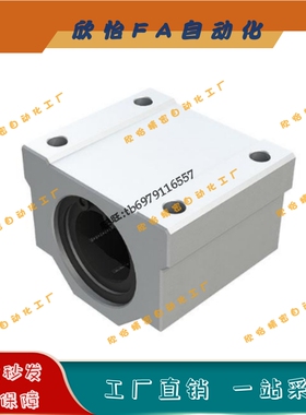 轴滑动型固定座组件LHBB/LHBBD8/10/12/13/16/20/25/30/35/40/50