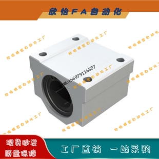 轴滑动型固定座组件LHBB/LHBBD8/10/12/13/16/20/25/30/35/40/50