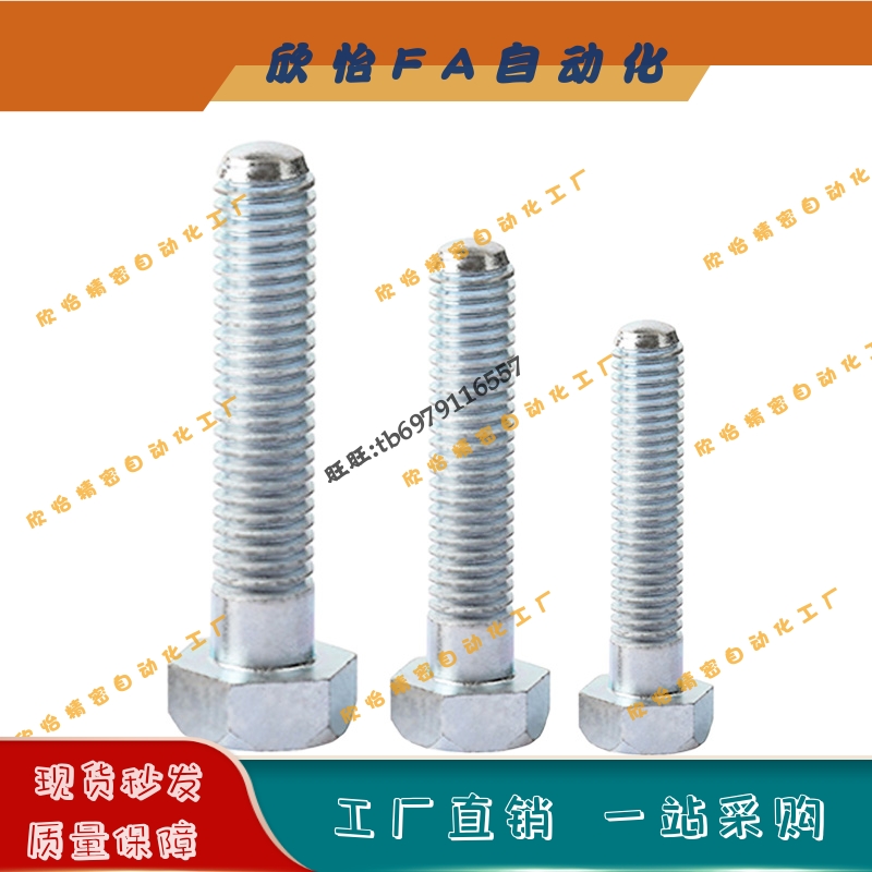 PAT31镀锌细牙调整螺丝组件ANH12/16/20-35/40/45/50/60/70/80/10