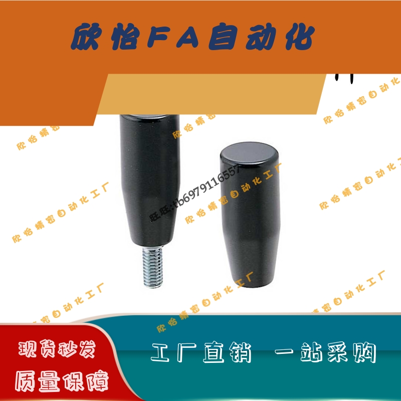 GRAM/GRAMS/GRAF/GRAFC6/8/10/12固定握柄把手手柄