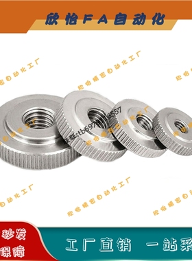 国标 粗牙圆形滚花带台阶旋钮螺母NKMS3/4/5/6/8/10 手拧压纹螺帽