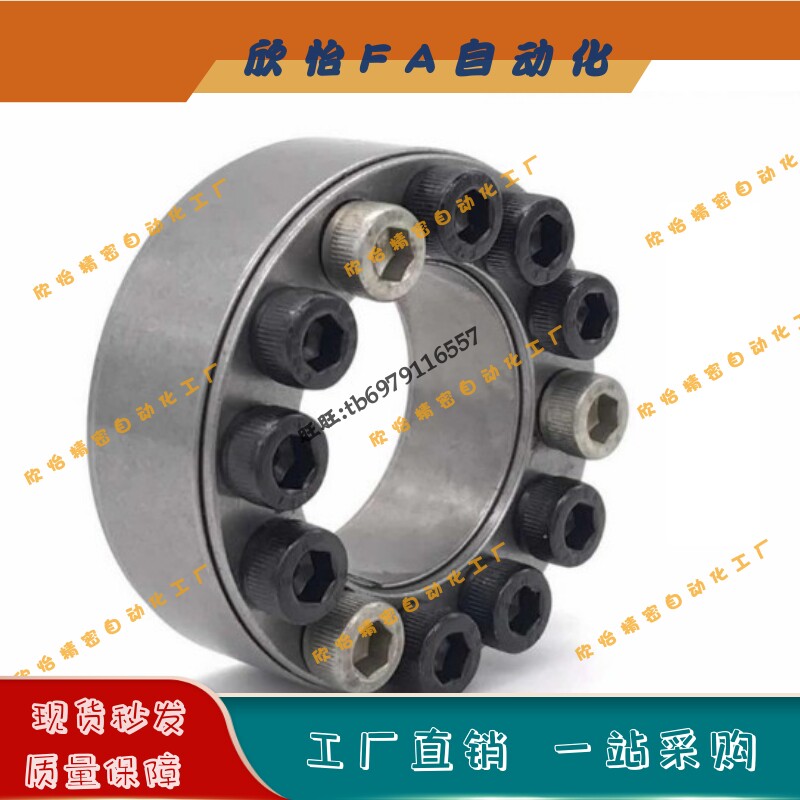 胀紧套涨套SAPL-D1-40*65/42*75/45*75/48*80/50*80/55*85/60*90