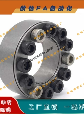 胀紧套涨套SAPL-D1-40*65/42*75/45*75/48*80/50*80/55*85/60*90