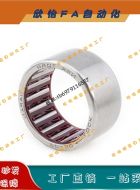 冲压滚针轴承 BAHHK0306 0408 0509 0606 0608 0609 0709 0808 HK