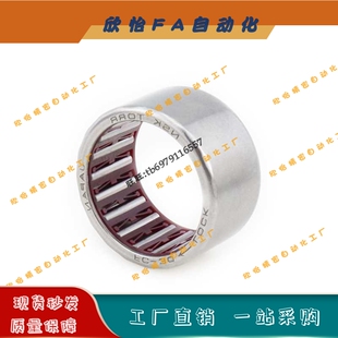 冲压滚针轴承 BAHHK0306 0408 0509 0606 0608 0609 0709 0808 HK