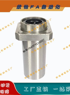 直线轴承LHISD6 8 10 12 13 16 20 25 30中型嵌入方法兰电镀防锈