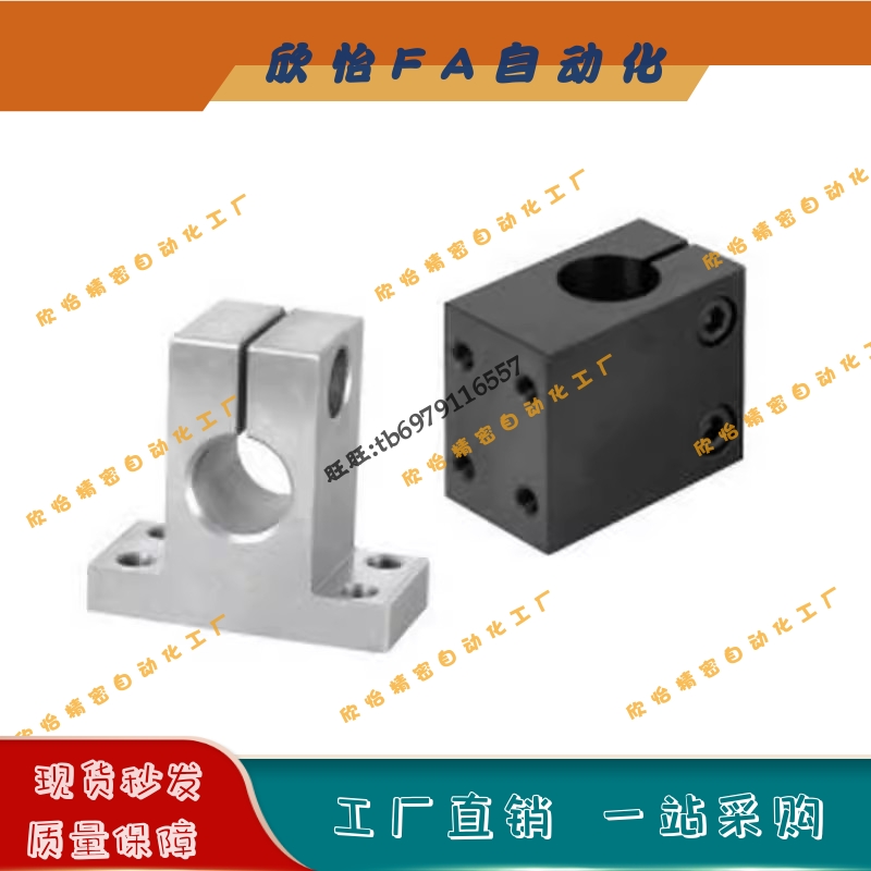 侧安装型方形支架RCJ41/42/46/47/51-D20/D25/D30/D35/D40/D50