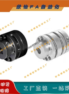 膜片式联轴器CPSWCK65-15-15-16-16-17-17-18-18-19-19-20-20-22