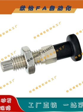 不锈钢细牙复位型旋钮柱塞 SXPA/SXPK10/12/16分度定位锁紧弹簧销