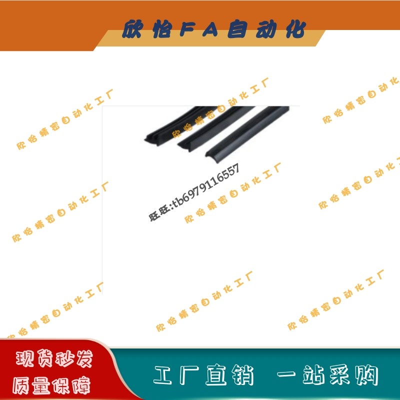 专用配件封板部分系列浅灰色