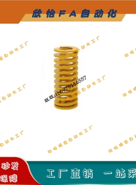 175黄色SWF50-50 55 60 65 70 75 80 90 100 125 150矩形弹簧YSWF