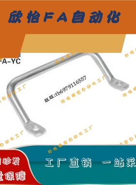 侧装型拉手 XAF01/XAF06/XAF07-L100/L112/L120