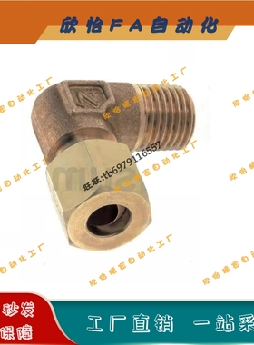 铜管接头DKLPT3/4/5/6/8/10/12/14/15/16-1/2/3/4外螺纹弯管