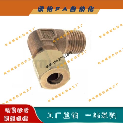 铜管接头DKLPT3/4/5/6/8/10/12/14/15/16-1/2/3/4外螺纹弯管