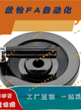 树脂实心手轮PHSK80/100/125/150/175/200-10/12/15/16