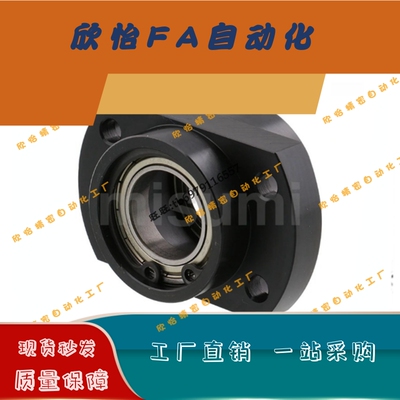 轴承座组件嵌入型BGCZB6804/6904/6004/6204/6805/6905/6005ZZ-35