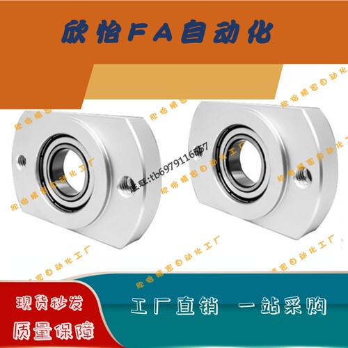 轴承座组件带挡圈嵌入型BRET-6806/6906/6006/6206ZZ-C