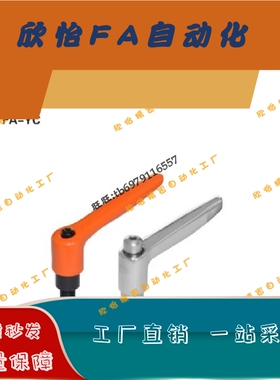 内螺纹可调位手柄HAD31/HAD32/HAD33-M4/M5/M6/M8/M10-E/J/Y