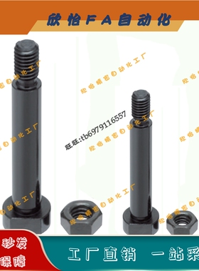 碳钢 铰链销带肩螺帽固定型 CLBDGH4/5/6/8/10/12-10/16/20/30/50