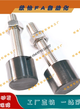 聚氨酯 圆柱头挡块止动螺钉 缓冲螺栓 TDC43-M3/4/5/6/8/10-10/50