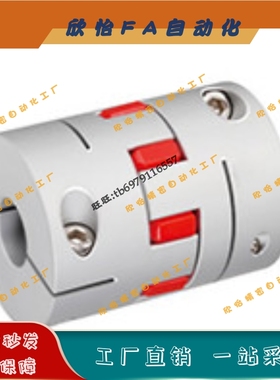 爪形联轴器CPJ14-BL-3-3-4-4-5-5-6-6 CPJ14-RD-3-3-4-4-5-5-6-6