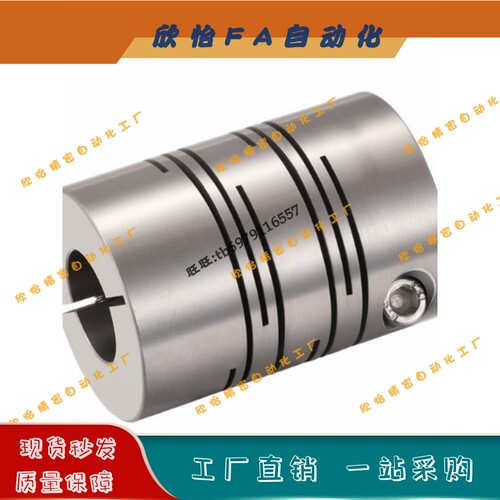 沟槽式联轴器GSACL25-6-10-6.35-8-6.35-10-8-8-10-8-12夹持型