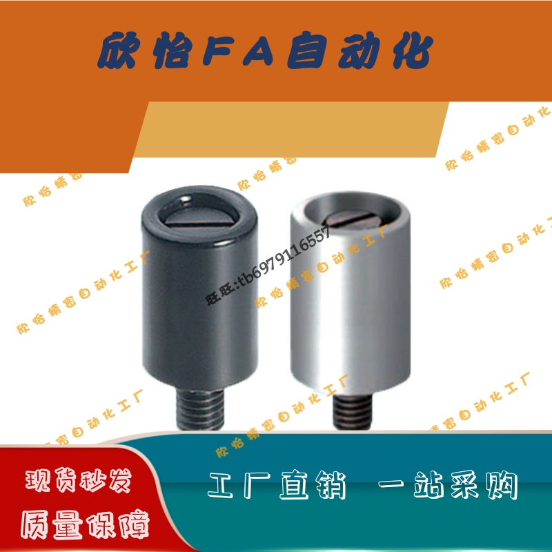 C-GRH6-18/20/23 经济型 小型旋钮握柄 外螺纹型把手