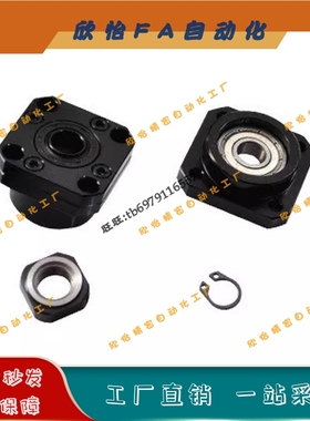 丝杠支撑支座组件固定侧BRWR6/BRWR8/BRWR15/BRWR20/BRWR25