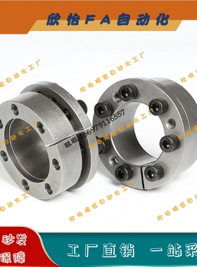 胀紧套涨套SAPL-D3-60*90/63*95/SAPL-D365*95/SAPL-D370*100