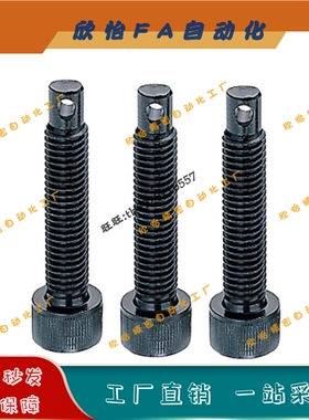 FFJ01拉伸弹簧支柱粗牙内六角螺栓型ARPO4/5/6-15/20/25/30/35/40