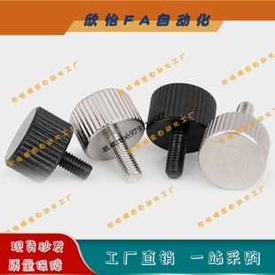 手拧压纹螺栓 NOBX3 圆形滚花旋钮螺丝