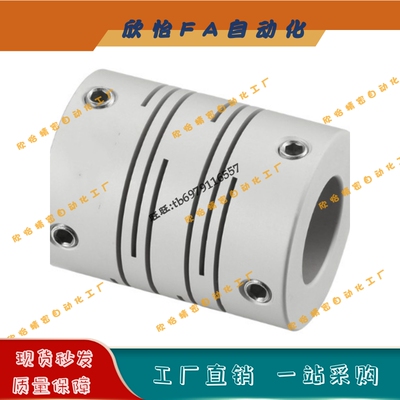 膜片式联轴器MCGL25-8-8-6-6-6.35-6.35-7-7-5-5-10-10-11-11-12