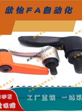 CLDF4/5/6/8固定把手紧定可调位型直杆形7字小手柄CLDM4/5-20/25