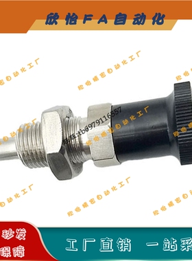 ZAG04复位型细牙ZAG14旋钮柱塞SXPAT/SXPKT5分度销M6/8/10/12/16L