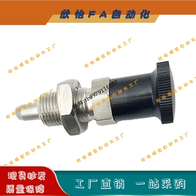 ZAG04复位型细牙ZAG14旋钮柱塞SXPAT/SXPKT5分度销M6/8/10/12/16L