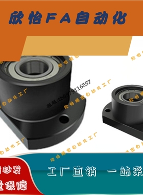 轴承座组件带扣环双轴承BRDLCT-6801/6901/6001/6201/6802/6902-A