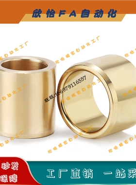 SHBR无油衬套SHBZ5 6 8 10 12 13 15 16 20 25 30-30 40 50直柱60