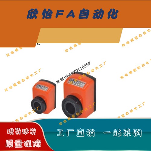 位置显示器 LKD11/LKD12-1/1.25/1.5/2/3/4/5/6