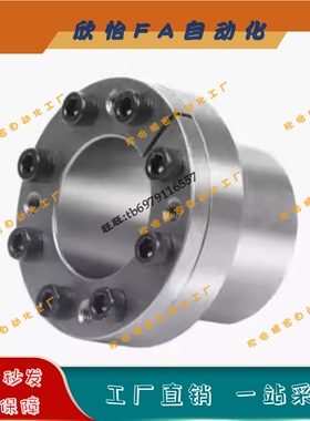 胀紧连接套-薄壁型BDB-20-22-24-25-28-30-32-38-40-42-45-48-50